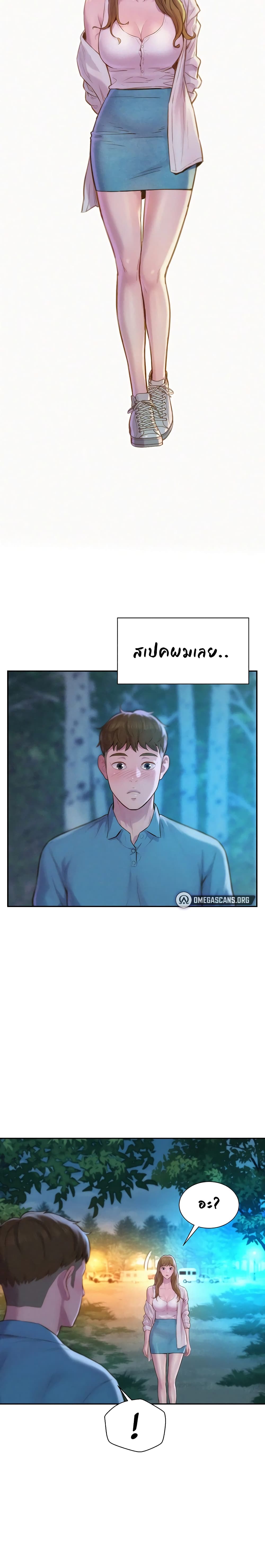 หน้า 36